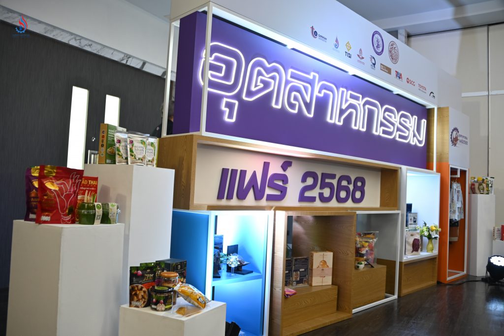 อธิบดีพรยศฯ ร่วมงานแถลงข่าว "อุตสาหกรรมแฟร์ 2568 : รถไฟอุตสาหกรรม นำความสุขสู่คนไทย"