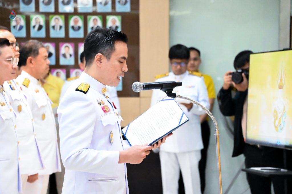 นายเอกนัฏ พร้อมพันธุ์ รัฐมนตรีว่าการกระทรวงอุตสาหกรรม เป็นประธานในพิธีถวายสัตย์ปฏิญาณเพื่อเป็นข้าราชการที่ดีและพลังของแผ่นดิน