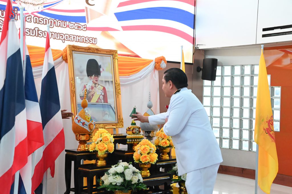 นายพรยศ กลั่นกรอง อธิบดีกรมโรงงานอุตสาหกรรม เป็นประธานในพิธีถวายสัตย์ปฏิญาณ