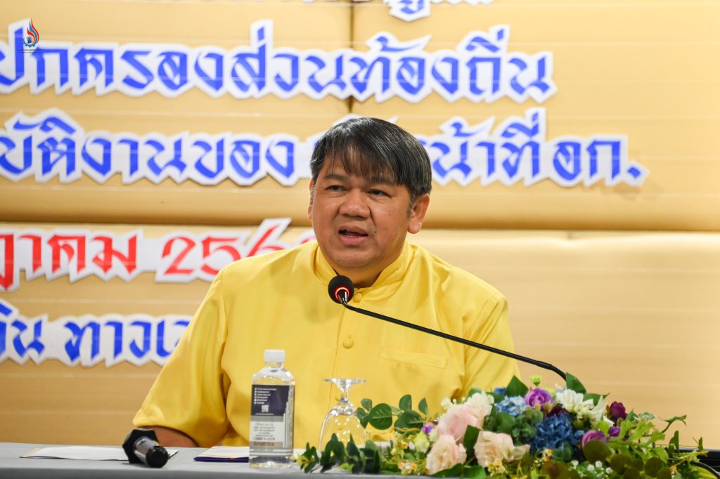 นายสุนทร แก้วสว่าง รองอธิบดีกรมโรงงานอุตสาหกรรม เป็นประธานเปิดการฝึกอบรม