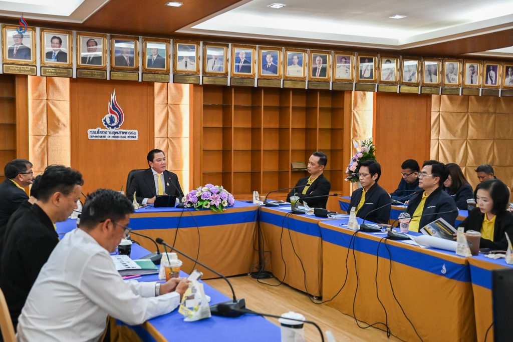 หารือแนวทางการดำเนินงานและข้อมูลสำคัญ สำหรับเตรียมความพร้อมการรับมอบนโยบายและทิศทางการดำเนินงานจากปลัดกระทรวงอุตสาหกรรม