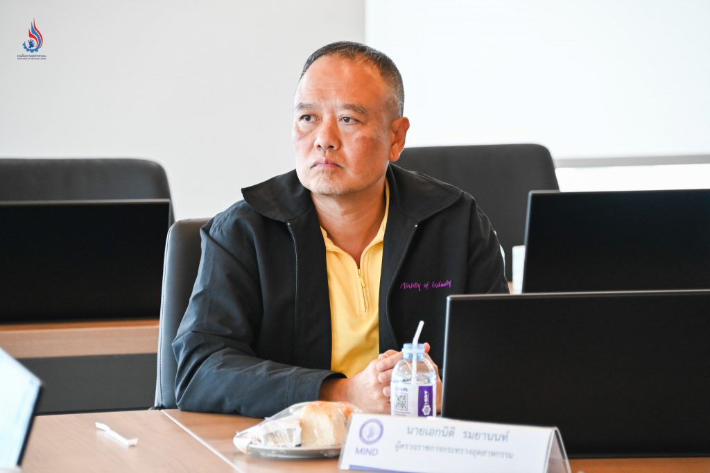 นายเอกนิติ รมยานนท์ ผู้ตรวจราชการกระทรวงอุตสาหกรรม