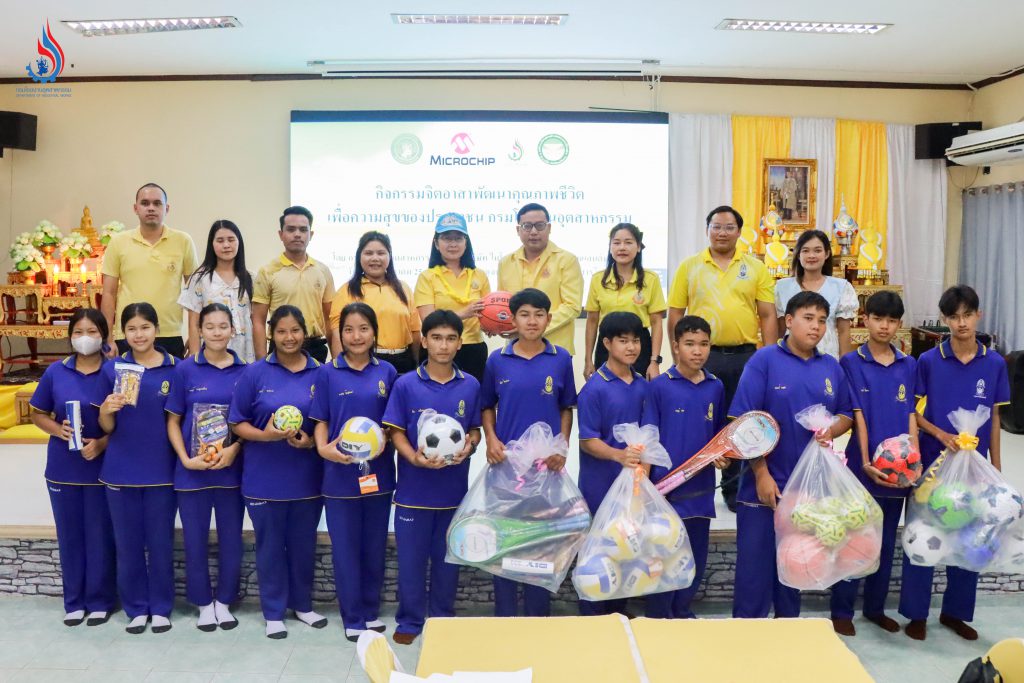 มอบอุปกรณ์สำหรับใช้ในการศึกษาแก่นักเรียน