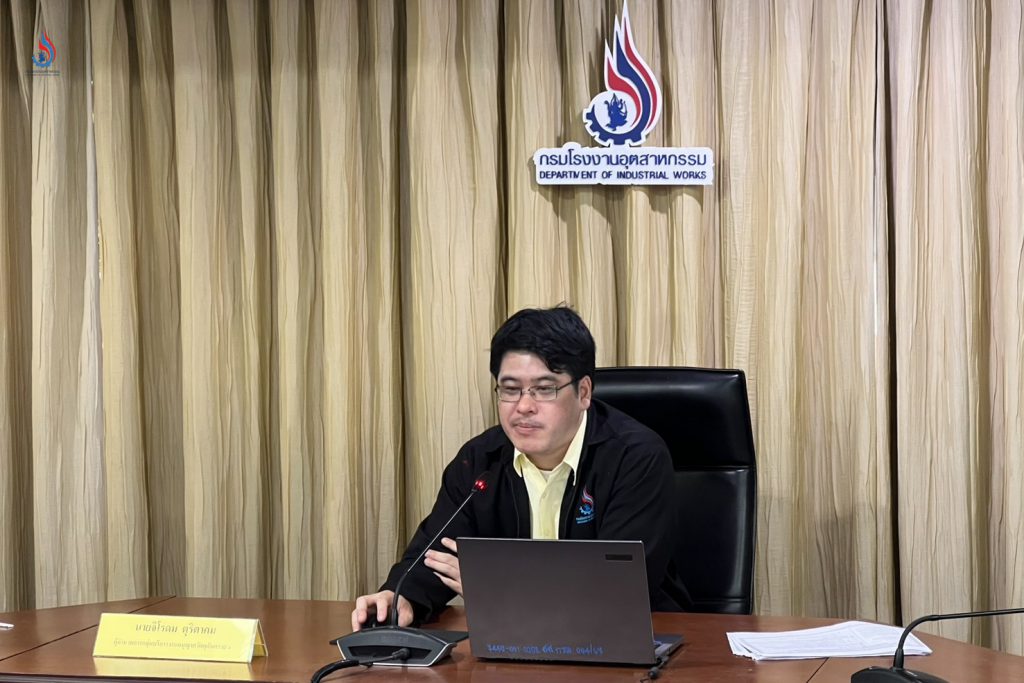 กรมโรงงานฯ จัดอบรม แนะ!! ผู้ประกอบการจะทำอย่างไร เมื่อต้องมีวัตถุอันตรายในครอบครอง