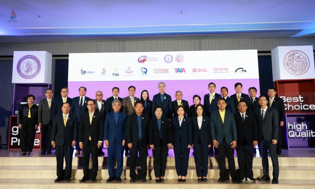 อธิบดีพรยศฯ ร่วมงานแถลงข่าว "อุตสาหกรรมแฟร์ 2568 : รถไฟอุตสาหกรรม นำความสุขสู่คนไทย"