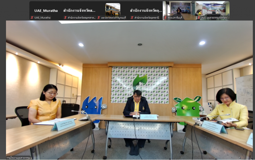 กรมโรงงานฯ เดินหน้าต่อยอดพัฒนาพื้นที่เมืองอุตสาหกรรมเชิงนิเวศ ขับเคลื่อนแผนปฏิบัติการฯ ผ่านโครงการสำคัญ