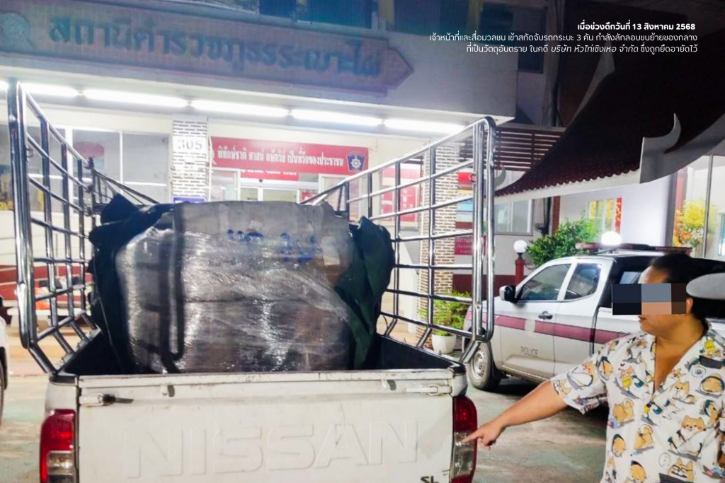 ผู้ต้องหาต่างให้การรับสารภาพตลอดข้อกล่าวหา และถูกนำตัวไปควบคุมที่สถานีตำรวจภูธรระเบาะไผ่ จังหวัดปราจีนบุรี