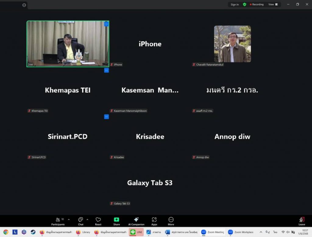 ผ่านระบบ Zoom