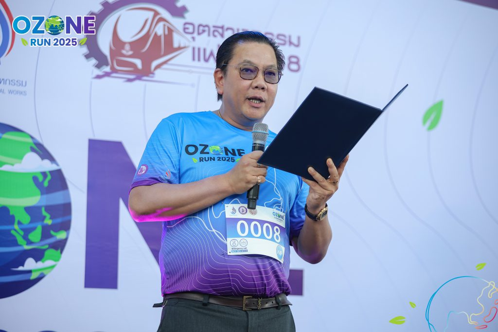 นายพรยศ กลั่นกรอง อธิบดีกรมโรงงานอุตสาหกรรม กล่าวรายงานในพิธีเปิดกิจกรรม “Ozone Run : วิ่งฟิน อินแฟร์”