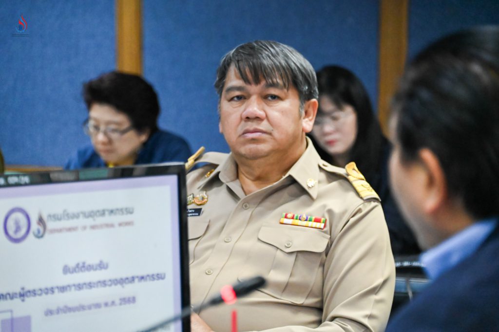 นายสุนทร แก้วสว่าง รองอธิบดีกรมโรงงานอุตสาหกรรม