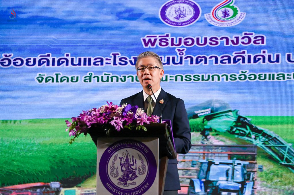 นายณัฐพล รังสิตพล ปลัดกระทรวงอุตสาหกรรม เป็นประธานในพิธีมอบรางวัล 