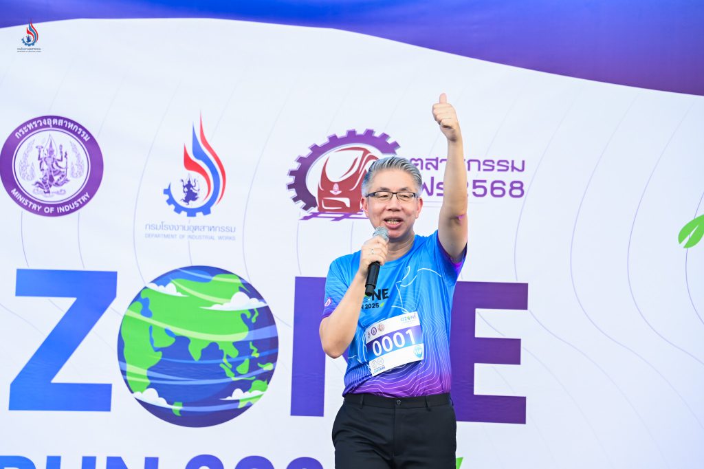 นายณัฐพล รังสิตพล ปลัดกระทรวงอุตสาหกรรม เป็นประธานเปิดงาน