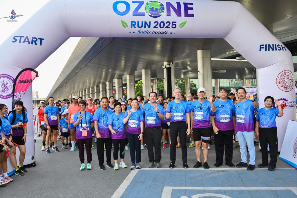 กิจกรรม “Ozone Run : วิ่งฟิน อินแฟร์” ดึง 1,350 คน ร่วมสร้างจิตสำนึกรักษ์สิ่งแวดล้อม