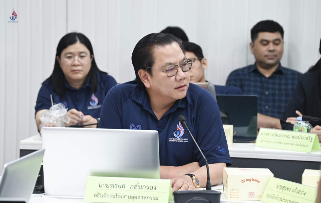 นายพรยศ กลั่นกรอง อธิบดีกรมโรงงานอุตสาหกรรม