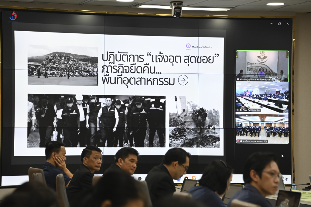 กรมโรงงานอุตสาหกรรม ขานรับนโยบายปลัดอุตฯ นำเทคโนโลยีและนวัตกรรมมาประยุกต์ใช้ เปลี่ยนจาก “ตั้งรับ” เป็น “การรุก”