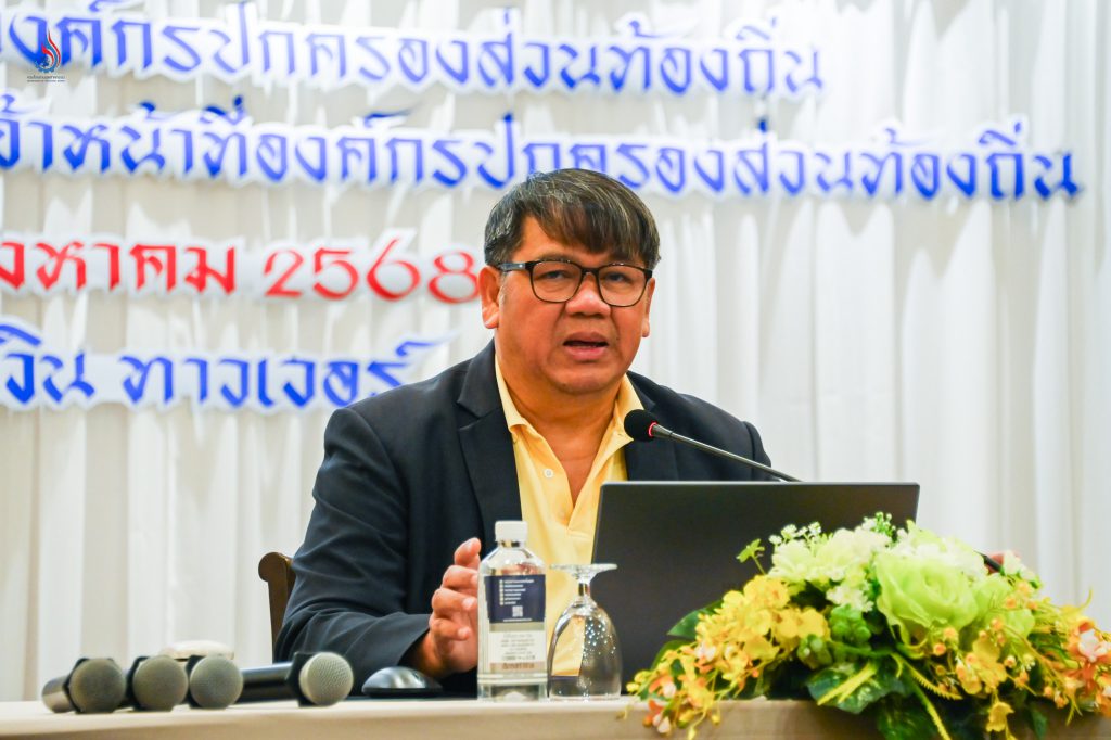 นายสุนทร แก้วสว่าง รองอธิบดีกรมโรงงานอุตสาหกรรม เป็นประธานเปิดกิจกรรม “ฝึกอบรมการปฏิบัติงานในภารกิจตามพระราชบัญญัติโรงงาน พ.ศ. 2535 และที่แก้ไขเพิ่มเติม ที่ถ่ายโอนให้แก่องค์กรปกครองส่วนท้องถิ่น และแลกเปลี่ยนเรียนรู้การปฏิบัติงานของเจ้าหน้าที่องค์กรปกครองส่วนท้องถิ่น”