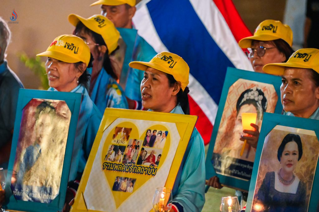 ภาคประชาชน เข้าร่วมพิธีอย่างพร้อมเพรียง ณ ท้องสนามหลวง