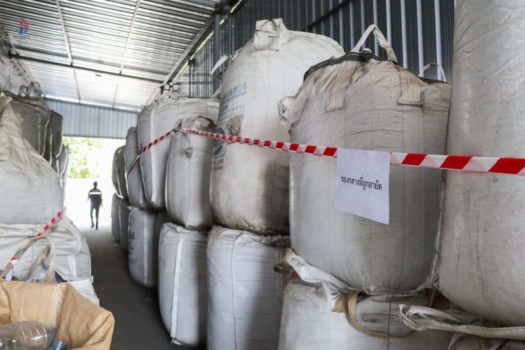 เจ้าหน้าที่จะแจ้งข้อกล่าวหาเพิ่มเติมหากผลวิเคราะห์ตัวอย่างเข้าข่ายเป็นวัตถุอันตราย ซึ่งบริษัทฯ จะต้องให้แสดงหลักฐานแหล่งที่มาให้ชัดเจน