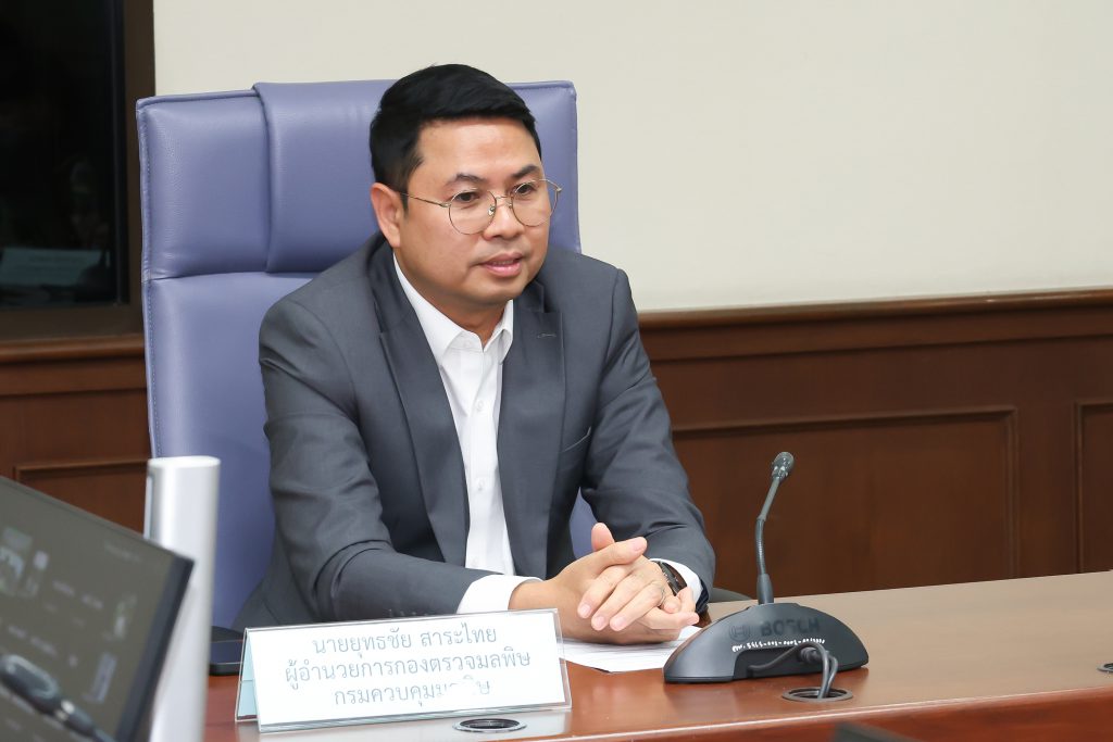 นายยุทธชัย สาระไทย ผู้อำนวยการกองตรวจมลพิษ กรมควบคุมมลพิษ เป็นประธานเปิดอบรม