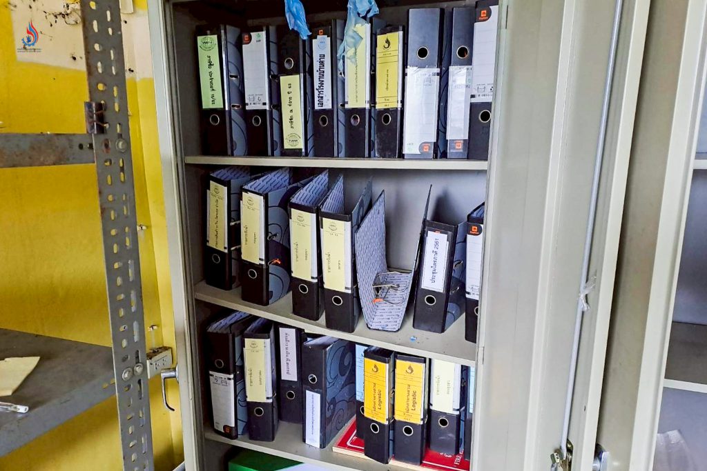 เอกสารบางส่วนหายไป