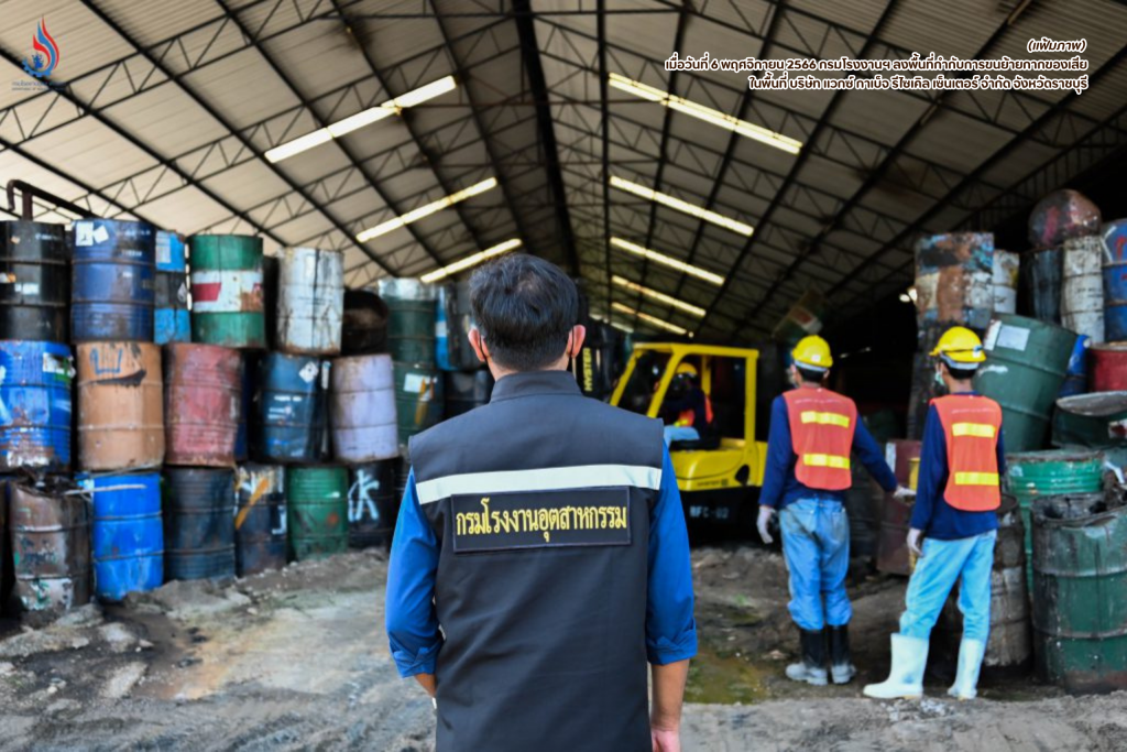 (แฟ้มภาพ) เมื่อวันที่ 6 พฤศจิกายน 2566 กรมโรงงานฯ ลงพื้นที่กำกับการขนย้ายกากของเสียในพื้นที่ บริษัท แวกซ์ กาเบ็จ รีไซเคิล เซ็นเตอร์ จำกัด จังหวัดราชบุรี