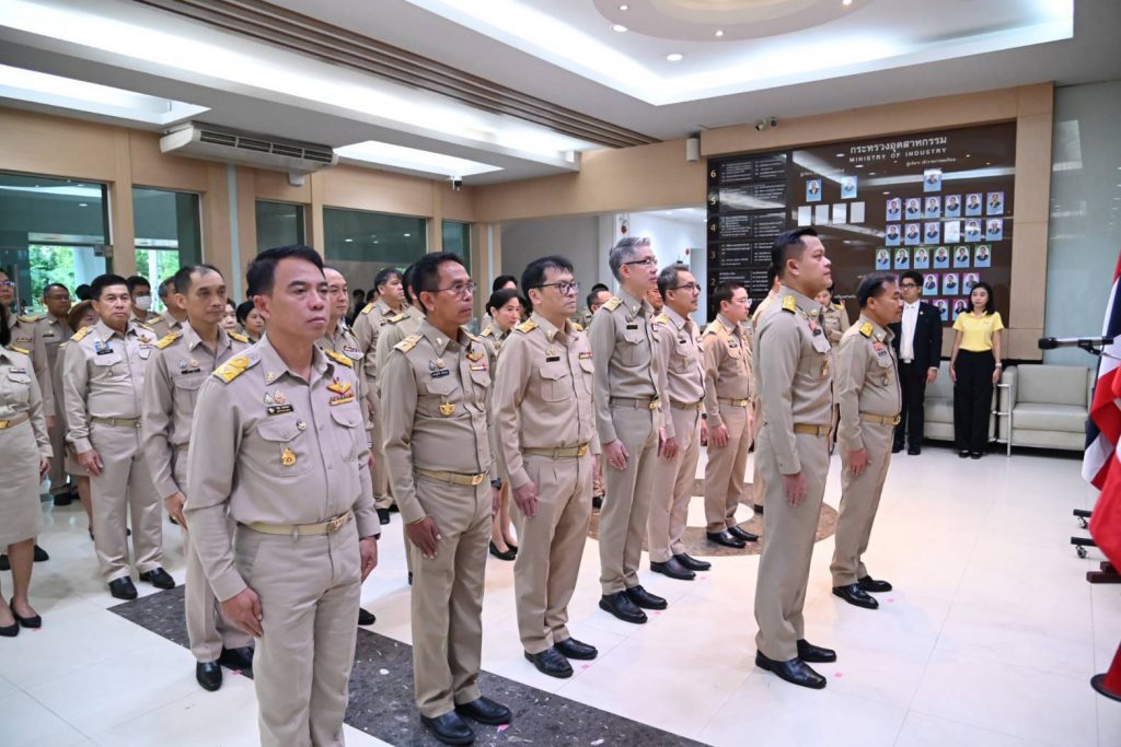 กระทรวงอุตสาหกรรม จัดกิจกรรมในพิธี “วันพระราชทานธงชาติไทย 28 กันยายน” ประจำปี 2568