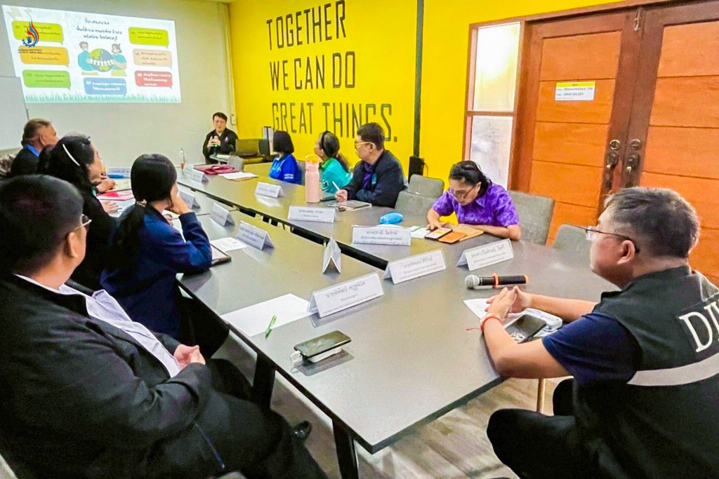 การจัดฝึกอบรมและรับฟังข้อคิดเห็น