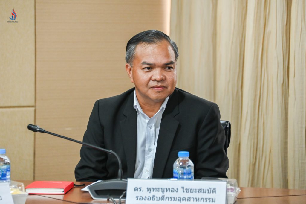 นายพูทะนูทอง ไชยะสมบัติ รองอธิบดีกรมอุตสาหกรรมการผลิต กระทรวงอุตสาหกรรมและการค้า สปป.ลาว