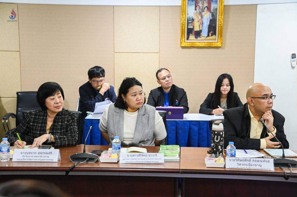 กรมโรงงานอุตสาหกรรม ได้ถ่ายทอดความรู้และแลกเปลี่ยนประสบการณ์ เพื่อส่งเสริมพัฒนาภาคอุตสาหกรรม