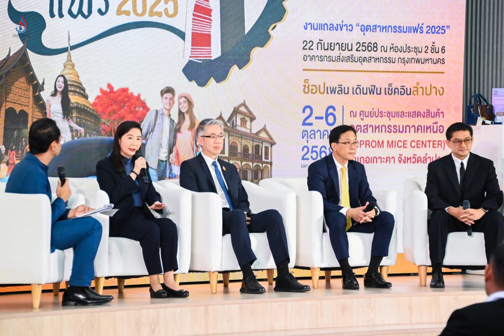 ดร.ณัฐพล รังสิตพล ปลัดกระทรวงอุตสาหกรรม นางสาวณัฏฐิญา เนตยสุภา อธิบดีกรมส่งเสริมอุตสาหกรรม นายสุวัชร์ ศุภกาญจน์เดชากุล นายกสมาคมอุตสาหกรรมยานยนต์ไทย และว่าที่ร้อยตรี วัชรพงษ์ ซื่อตรง ผู้ช่วยผู้อำนวยการ ฝ่ายส่งเสริมความร่วมมือภาครัฐและเอกชน บริษัท สหพัฒนาอินเตอร์โฮลดิ้ง จำกัด (มหาชน) ร่วมแถลงข่าว ณ อาคารกรมส่งเสริมอุตสาหกรรม