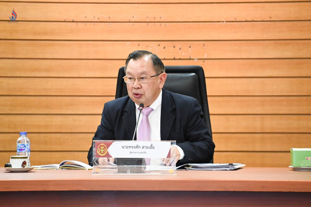 นายทรงศัก สายเชื้อ ผู้ตรวจการแผ่นดิน เป็นประธานการประชุม