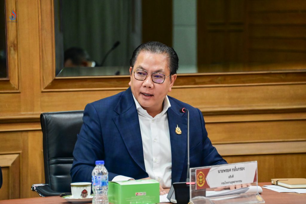 นายพรยศ กลั่นกรอง อธิบดีกรมโรงงานอุตสาหกรรม 