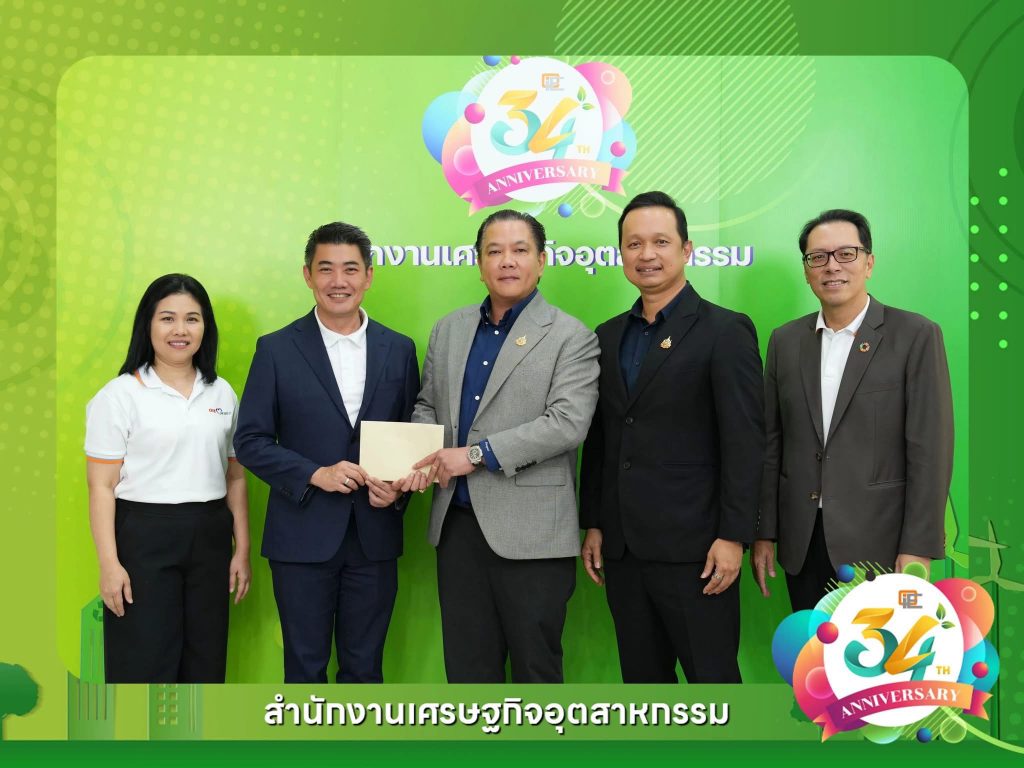 กรมโรงงานฯ ร่วมยินดี ครบรอบ 34 ปี สศอ. 