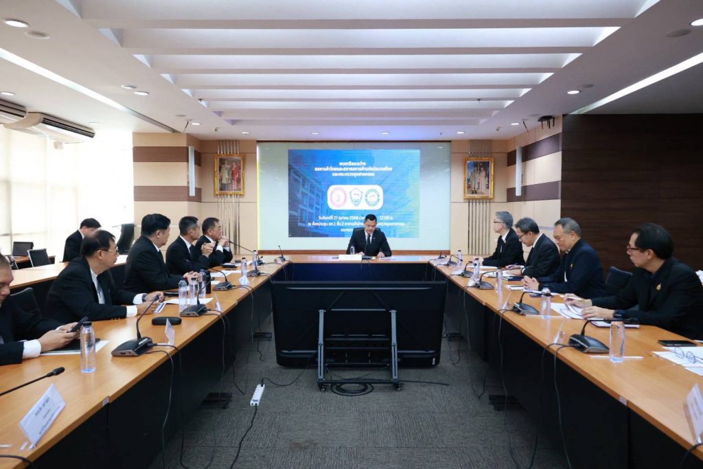 กระทรวงอุตสาหกรรม ประชุมหารือร่วมกับหอการค้าไทยและสภาหอการค้าแห่งประเทศไทย เพื่อแลกเปลี่ยนข้อคิดเห็นเชิงนโยบายในการส่งเสริมและพัฒนาอุตสาหกรรมไทย