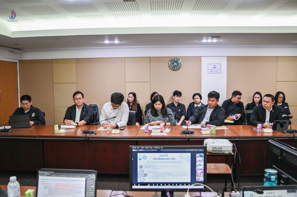 ติดตามความคืบหน้าการจัดทำร่างพระราชบัญญัติการอำนวยความสะดวกในการพิจารณาอนุญาตและการให้บริการแก่ประชาชน พ.ศ. …. ซึ่งอยู่ระหว่างขั้นตอนการพิจารณาร่างพระราชบัญญัติฯ ของวุฒิสภา