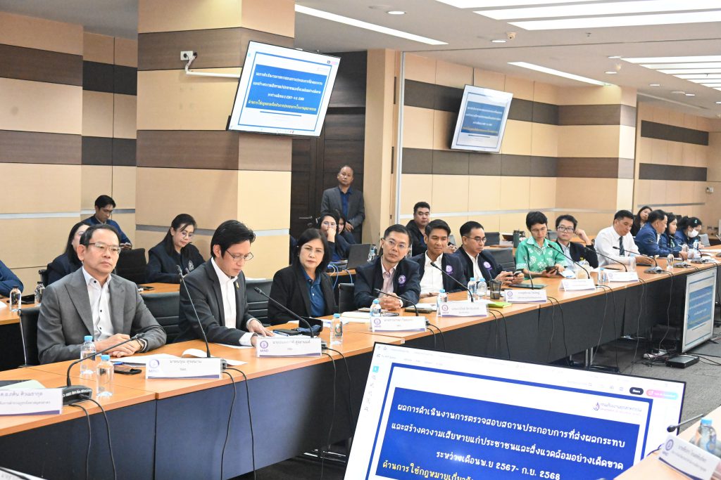 ที่ประชุมได้เร่งรัดการแก้ไขปัญหาความเดือดร้อนของประชาชนจากภาคอุตสาหกรรมและสร้างความยั่งยืนอย่างเป็นรูปธรรม 