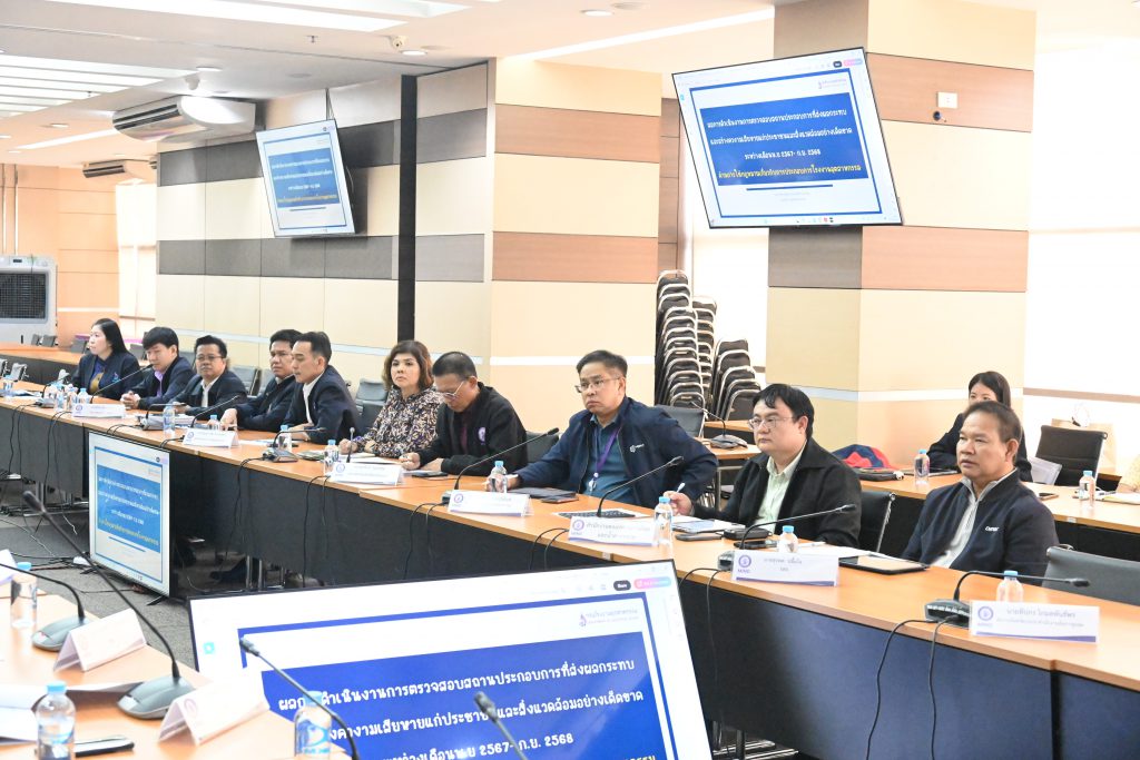 คณะกรรมการฯ ฉบับนี้ ให้เริ่มปฏิบัติการทันทีตั้งแต่สัปดาห์หน้าเป็นต้นไป และดำเนินการภายใต้ชื่อมาตรการเฉพาะกิจ "ชุดปฏิบัติการเต็มเหนี่ยว" 