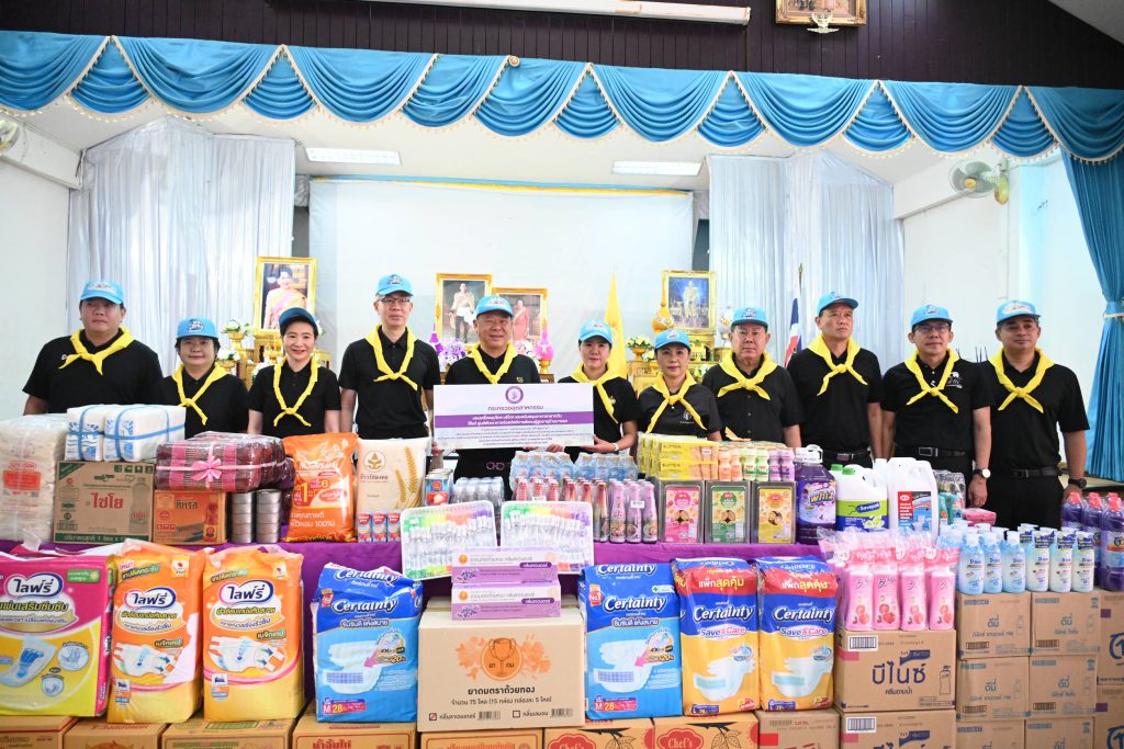 บริจาคเครื่องอุปโภค-บริโภคที่จำเป็น