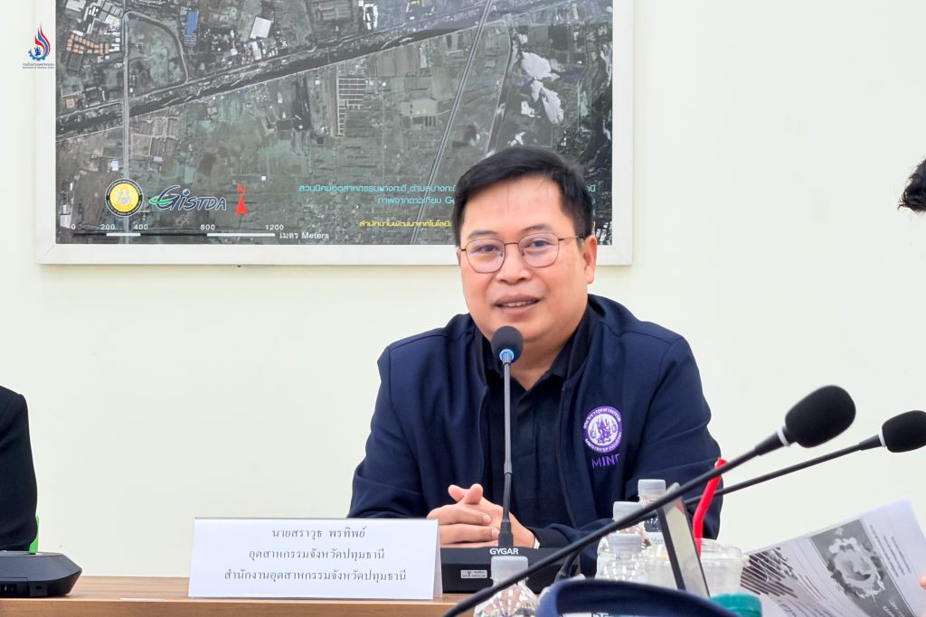 นายสราวุธ พรทิพย์ อุตสาหกรรมจังหวัดปทุมธานี