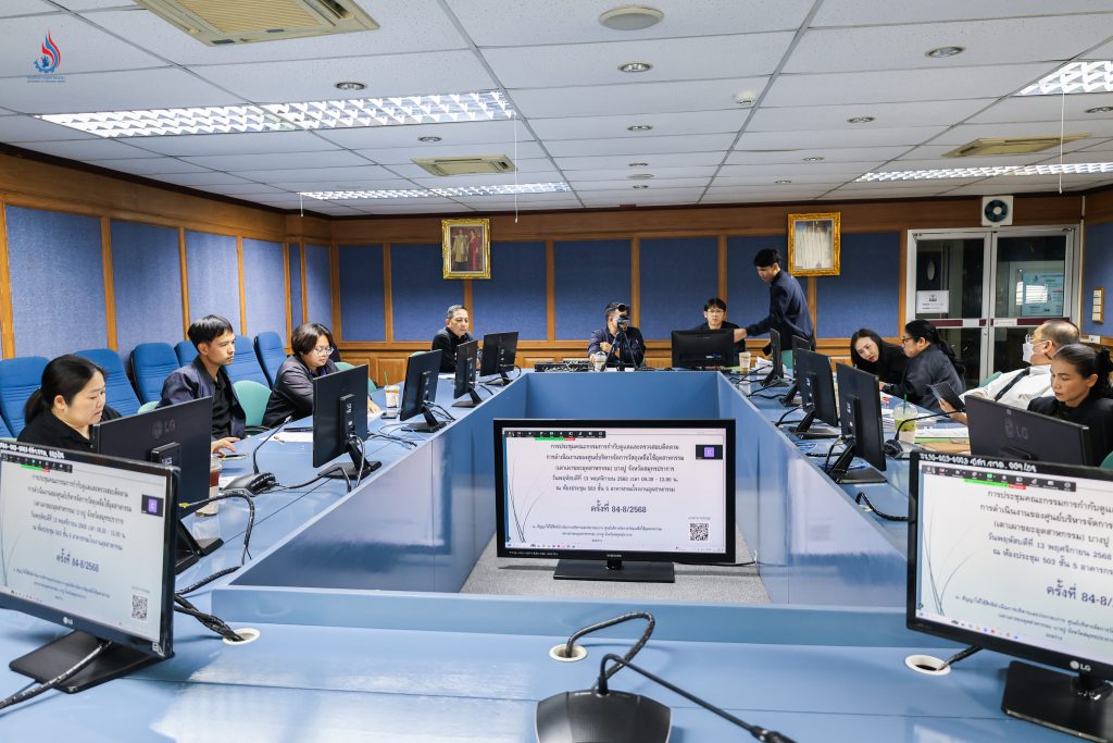 การประชุมคณะกรรมการกำกับดูแลและตรวจสอบติดตามการดำเนินงานของศูนย์บริหารจัดการวัสดุเหลือใช้อุตสาหกรรม (เตาเผาขยะอุตสาหกรรม) บางปู จังหวัดสมุทรปราการ ครั้งที่ 84-8/2568