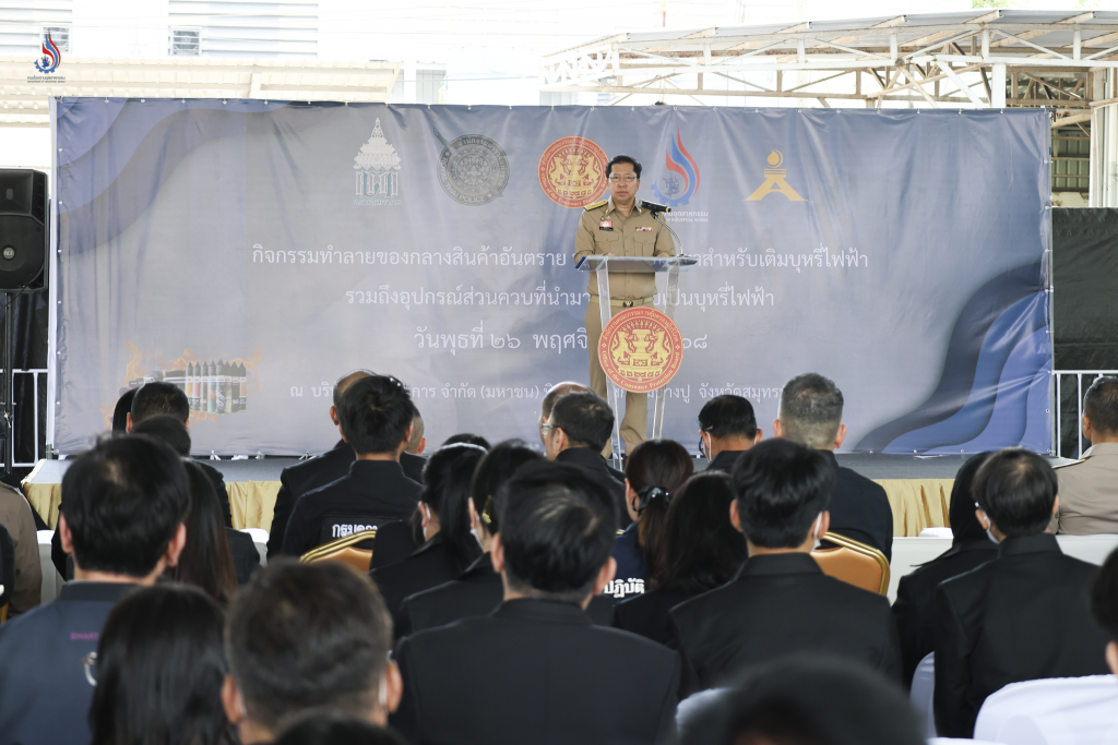 นายสันติ ปิยะทัต รัฐมนตรีประจำสำนักนายกรัฐมนตรี เป็นประธานในพิธี