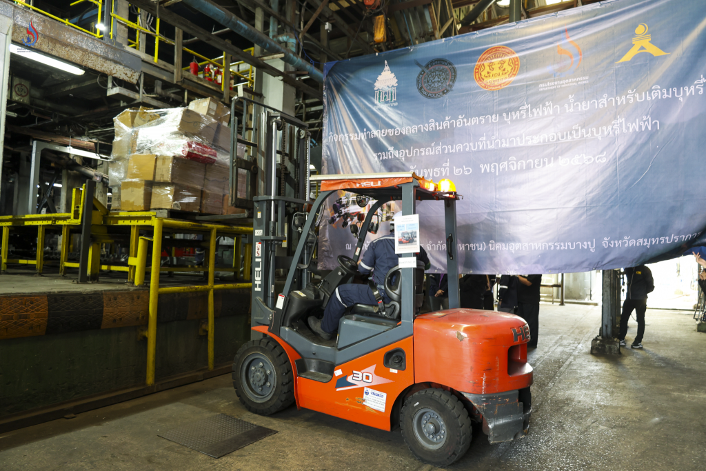 ของกลางที่เข้าสู่กระบวนการทำลาย จำนวนทั้งสิ้น 179,126 ชิ้น ปริมาณประมาณ 10,000 กิโลกรัม คิดเป็นมูลค่ากว่า 33 ล้านบาท