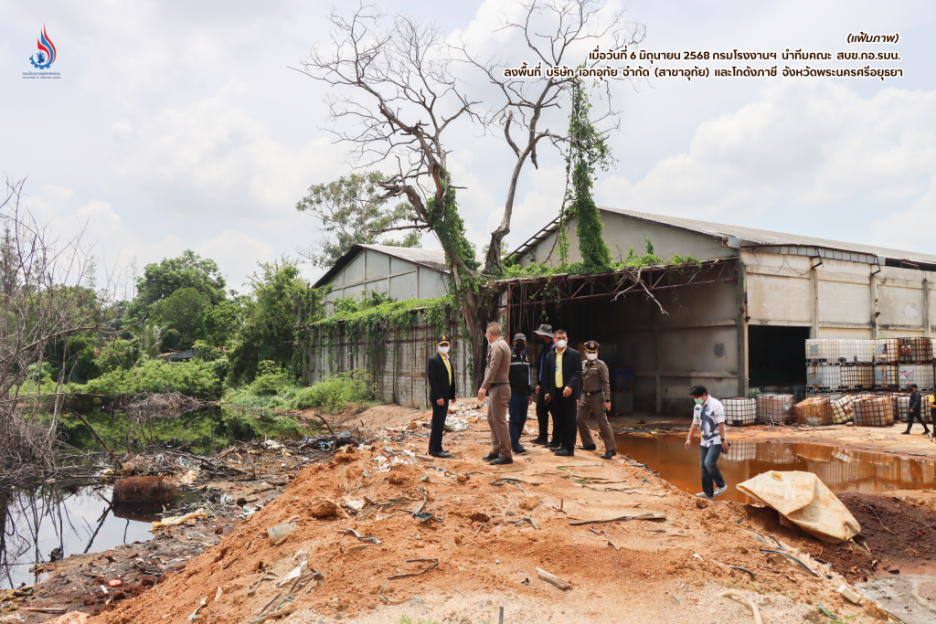 (แฟ้มภาพ) เมื่อวันที่ 6 มิถุนายน 2568 กรมโรงงานฯ นำทีมคณะ สบข.กอ.รมน. ลงพื้นที่ บริษัท เอกอุทัย จำกัด (สาขาอุทัย) และโกดังภาชี จังหวัดพระนครศรีอยุธยา
