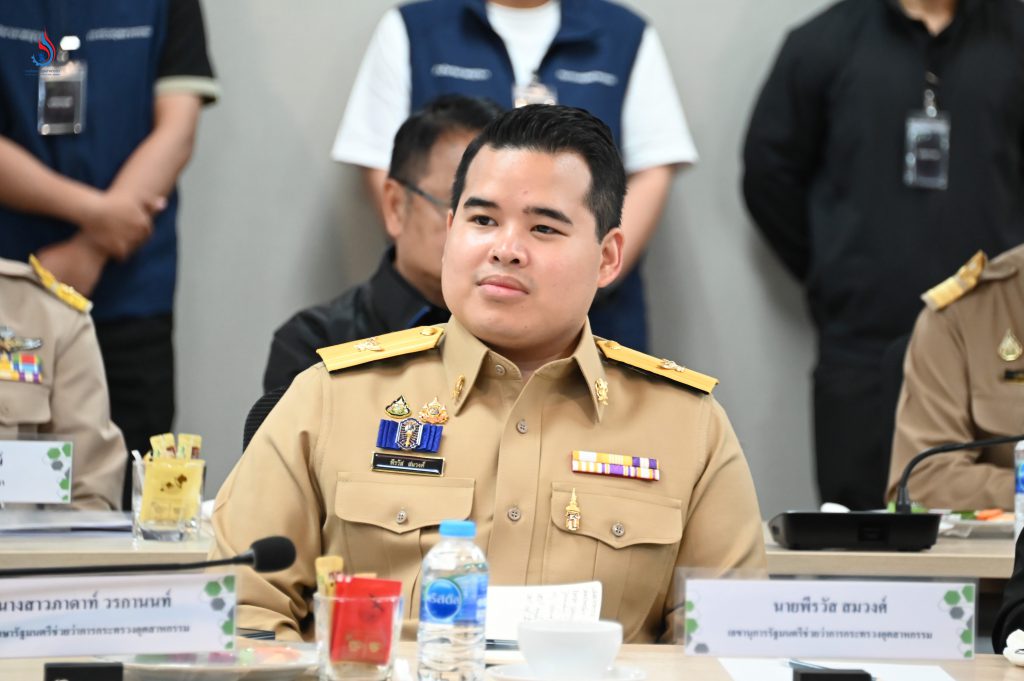 นายพีรวัส สมวงศ์ เลขานุการรัฐมนตรีช่วยว่าการกระทรวงอุตสาหกรรม