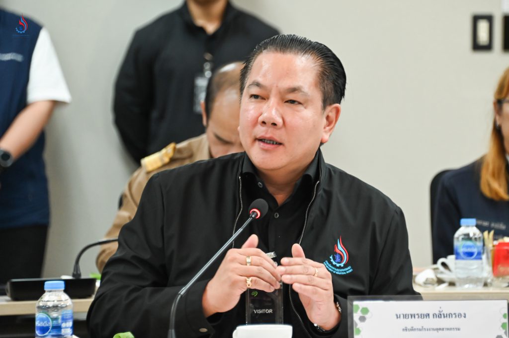 นายพรยศ กลั่นกรอง อธิบดีกรมโรงงานอุตสาหกรรม