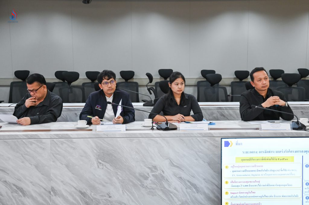 นายธีรทัศน์ อิศรางกูร ณ อยุธยา รองอธิบดีกรมโรงงานอุตสาหกรรม พร้อมด้วย เจ้าหน้าที่กองพัฒนาระบบมาตรฐานงานกำกับโรงงาน เข้าร่วมประชุมหารือกับสำนักงานคณะกรรมการส่งเสริมการลงทุน (BOI) เพื่อแลกเปลี่ยนข้อคิดเห็นต่อการจัดทำระบบเร่งรัดโครงการลงทุนสำคัญ “Thailand FastPass”