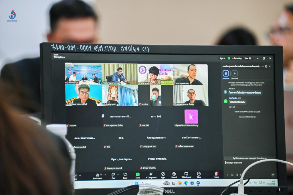 เจ้าหน้าที่สำนักงานอุตสาหกรรมจังหวัด เข้าร่วมประชุมผ่านสื่ออิเล็กทรอนิกส์ (Zoom Meeting)