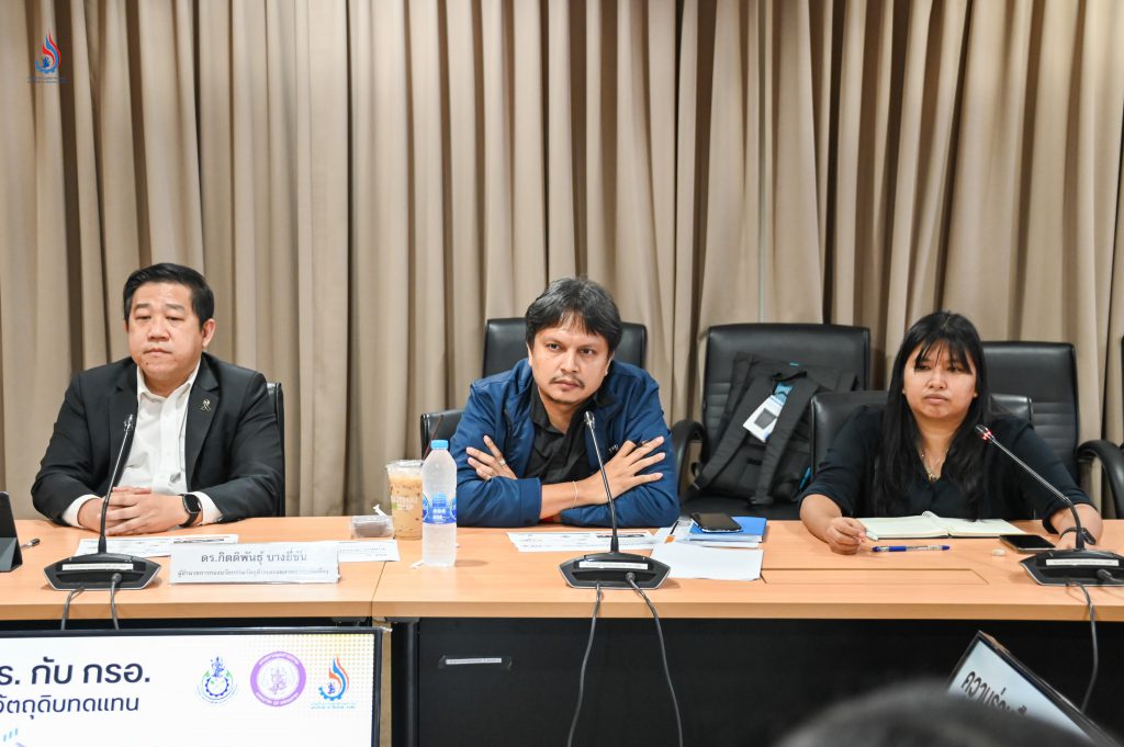 เจ้าหน้าที่กรมอุตสาหกรรมพื้นฐานและการเหมืองแร่ (กพร.)