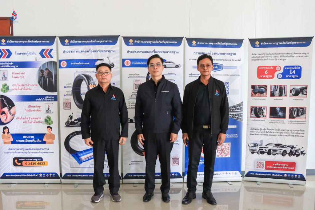 อธิบดีกรมโรงงานอุตสาหกรรม มอบหมายให้ นายอำนาจ เหมะสถล ผู้อำนวยการกองบริการงานอนุญาตโรงงาน 2 ร่วมคณะกระทรวงอุตสาหกรรม