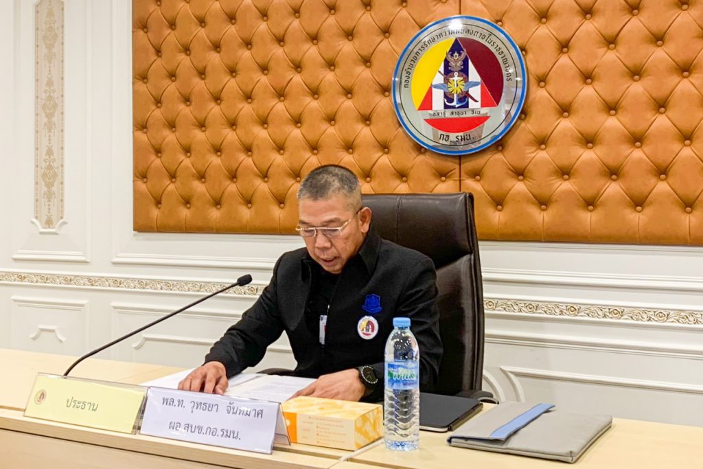 พล.ท. วุทธยา จันทมาศ ผู้อำนวยการ สบข.กอ.รมน. เป็นประธานการประชุม